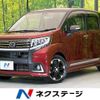 daihatsu move 2015 -DAIHATSU--Move DBA-LA150S--LA150S-0077164---DAIHATSU--Move DBA-LA150S--LA150S-0077164- image 1