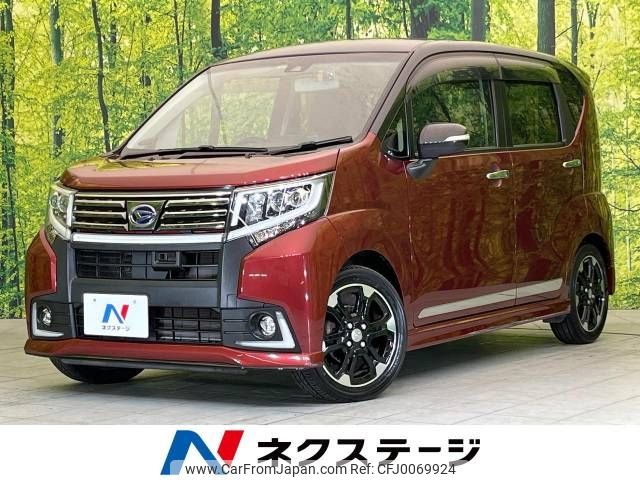 daihatsu move 2015 -DAIHATSU--Move DBA-LA150S--LA150S-0077164---DAIHATSU--Move DBA-LA150S--LA150S-0077164- image 1