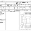 daihatsu tanto 2024 -DAIHATSU 【神戸 581ﾜ8451】--Tanto 5BA-LA650S--LA650S-0432840---DAIHATSU 【神戸 581ﾜ8451】--Tanto 5BA-LA650S--LA650S-0432840- image 3