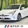 toyota prius 2016 CFJ1538144 image 1