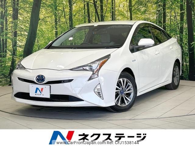 toyota prius 2016 CFJ1538144 image 1
