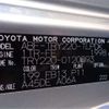 toyota dyna-truck 2021 -TOYOTA 【越谷 400】--Dyna ABF-TRY220--TRY220-0120093---TOYOTA 【越谷 400】--Dyna ABF-TRY220--TRY220-0120093- image 18