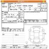 toyota pixis-space 2012 -TOYOTA 【水戸 580ﾌ2047】--Pixis Space L575A-0019422---TOYOTA 【水戸 580ﾌ2047】--Pixis Space L575A-0019422- image 3