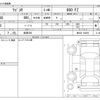 suzuki wagon-r 2016 -SUZUKI 【岐阜 582】--Wagon R DAA-MH44S--MH44S-184393---SUZUKI 【岐阜 582】--Wagon R DAA-MH44S--MH44S-184393- image 3