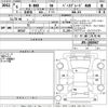 honda n-box 2024 CFJ1779283 image 3
