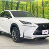 lexus nx 2015 quick_quick_AGZ15_AGZ15-1004951 image 16