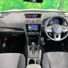 subaru forester 2017 CFJ1650237 image 3
