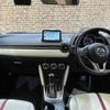 mazda demio 2015 CFJ1812728 image 16