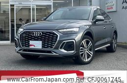 audi q5 2023 quick_quick_3CA-FYDTPS_WAUZZZFY2P2077589