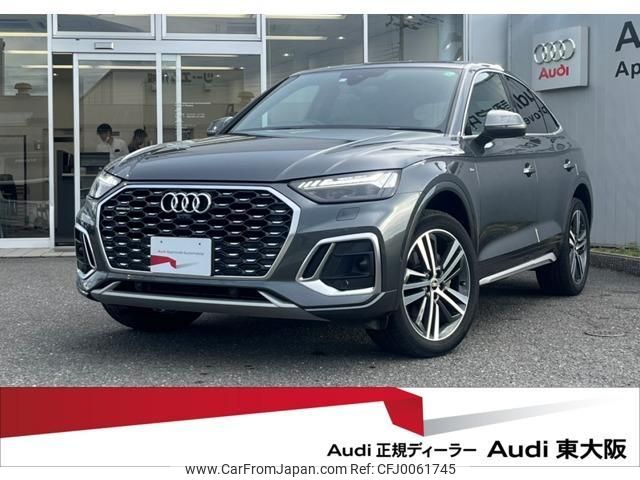 audi q5 2023 quick_quick_3CA-FYDTPS_WAUZZZFY2P2077589 image 1