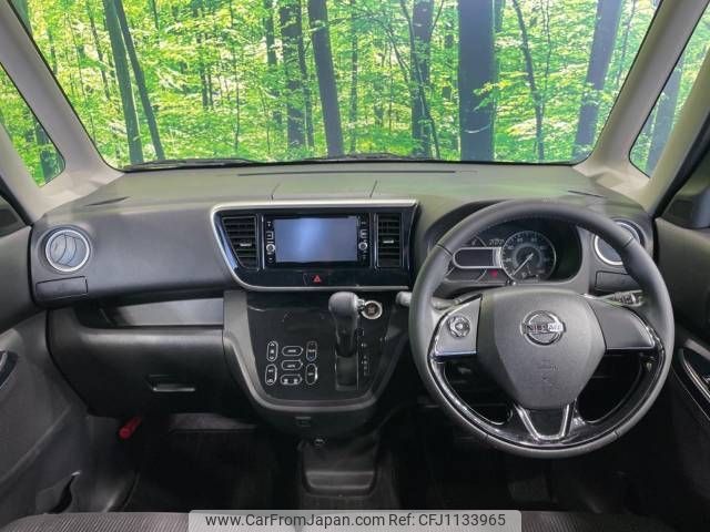 nissan dayz-roox 2017 -NISSAN--DAYZ Roox DBA-B21A--B21A-0258997---NISSAN--DAYZ Roox DBA-B21A--B21A-0258997- image 2