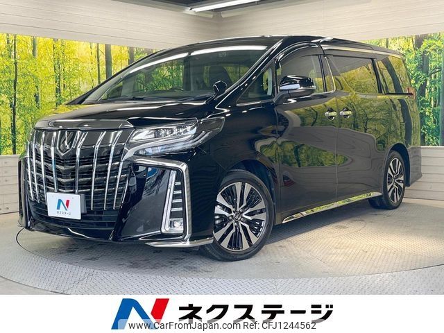 toyota alphard 2022 -TOYOTA--Alphard 3BA-AGH30W--AGH30-0423969---TOYOTA--Alphard 3BA-AGH30W--AGH30-0423969- image 1