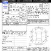 mazda flair 2016 -MAZDA--Flair MS41S--173243---MAZDA--Flair MS41S--173243- image 3