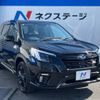 subaru forester 2024 -SUBARU--Forester 4BA-SK5--SK5-063***---SUBARU--Forester 4BA-SK5--SK5-063***- image 18