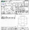 subaru sambar-truck 2025 -SUBARU 【水戸 480ﾈ2047】--Samber Truck S510J--0048087---SUBARU 【水戸 480ﾈ2047】--Samber Truck S510J--0048087- image 3