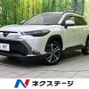 toyota corolla-cross 2024 CFJ1757060 image 1