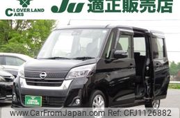 nissan dayz-roox 2017 -NISSAN--DAYZ Roox DBA-B21A--B21A-0312702---NISSAN--DAYZ Roox DBA-B21A--B21A-0312702-