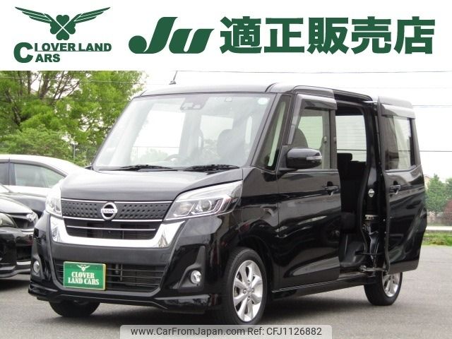 nissan dayz-roox 2017 -NISSAN--DAYZ Roox DBA-B21A--B21A-0312702---NISSAN--DAYZ Roox DBA-B21A--B21A-0312702- image 1