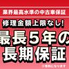 suzuki hustler 2016 CARSENSOR_JP_AU6296856627 image 23