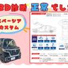 suzuki spacia 2020 -SUZUKI--Spacia DAA-MK53S--MK53S-684159---SUZUKI--Spacia DAA-MK53S--MK53S-684159- image 3