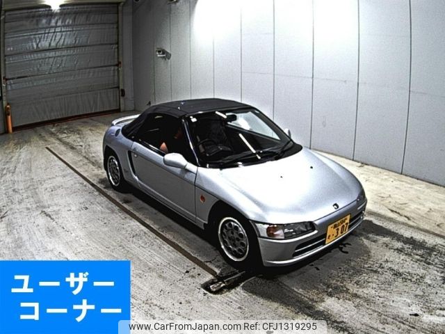 honda beat 1992 -HONDA 【福山 584そ】--Beat PP1-1026848---HONDA 【福山 584そ】--Beat PP1-1026848- image 1