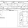 toyota alphard 2022 -TOYOTA 【なにわ 361ﾓ1117】--Alphard 3BA-AGH30W--AGH30-0424625---TOYOTA 【なにわ 361ﾓ1117】--Alphard 3BA-AGH30W--AGH30-0424625- image 3