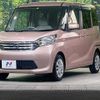 nissan dayz-roox 2014 -NISSAN--DAYZ Roox DBA-B21A--B21A-0033781---NISSAN--DAYZ Roox DBA-B21A--B21A-0033781- image 16