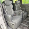 toyota alphard 2023 -TOYOTA--Alphard 6AA-AAHH40W--AAHH40-0003262---TOYOTA--Alphard 6AA-AAHH40W--AAHH40-0003262- image 9