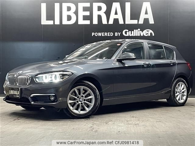bmw 1-series 2018 -BMW--BMW 1 Series LDA-1S20--WBA1S520405L18566---BMW--BMW 1 Series LDA-1S20--WBA1S520405L18566- image 1