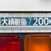 mitsubishi-fuso fighter 2017 CFJ9029050 image 15