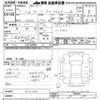 toyota vitz 2020 -TOYOTA--Vitz KSP130-4031284---TOYOTA--Vitz KSP130-4031284- image 3