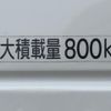 toyota townace-truck 2023 GOO_NET_EXCHANGE_0805089A30250719W001 image 22