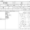 nissan ad-van 2017 -NISSAN--AD Van DBF-VY12--VY12-237925---NISSAN--AD Van DBF-VY12--VY12-237925- image 3