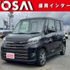 mitsubishi ek-space 2017 -MITSUBISHI--ek Space DBA-B11A--B11A-0208633---MITSUBISHI--ek Space DBA-B11A--B11A-0208633- image 1