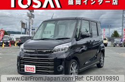 mitsubishi ek-space 2017 -MITSUBISHI--ek Space DBA-B11A--B11A-0208633---MITSUBISHI--ek Space DBA-B11A--B11A-0208633-