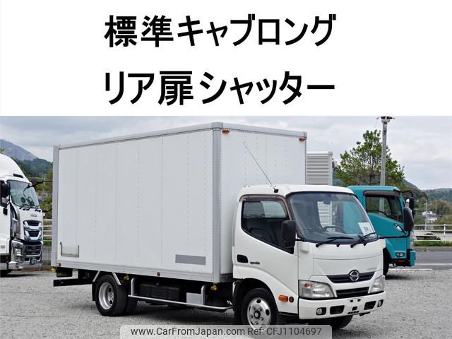 hino dutro 2013 GOO_NET_EXCHANGE_0602526A30250423W003 image 1
