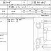 toyota alphard 2022 CFJ1727996 image 6