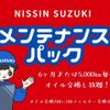 suzuki alto-works 2021 CFJ9513718 image 4