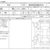 daihatsu tanto 2021 CFJ1420167 image 3