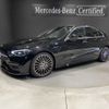 mercedes-benz c-class 2023 -MERCEDES-BENZ--Benz C Class 5AA-206042C--W1K2060422R132484---MERCEDES-BENZ--Benz C Class 5AA-206042C--W1K2060422R132484- image 1