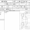 toyota corolla-axio 2017 quick_quick_DBA-NRE161_0046357 image 6