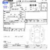suzuki carry-truck 2016 CFJ1504571 image 3
