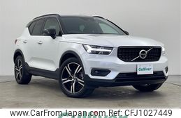 volvo xc40 2020 -VOLVO--Volvo XC40 5AA-XB420TXCM--YV1XZK9MCM2427775---VOLVO--Volvo XC40 5AA-XB420TXCM--YV1XZK9MCM2427775-