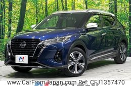 nissan kix 2022 -NISSAN--KIX 6AA-SNP15--SNP15-003266---NISSAN--KIX 6AA-SNP15--SNP15-003266-