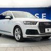 audi q7 2017 quick_quick_4MCREA_WAUZZZ4M0HD057833 image 19