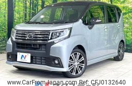 daihatsu move 2015 -DAIHATSU--Move DBA-LA150S--LA150S-0010744---DAIHATSU--Move DBA-LA150S--LA150S-0010744-