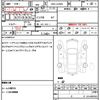 daihatsu mira-e-s 2018 quick_quick_DBA-LA350S_LA350S-0087001 image 14
