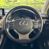 lexus nx 2017 -LEXUS--Lexus NX DBA-AGZ10--AGZ10-1013878---LEXUS--Lexus NX DBA-AGZ10--AGZ10-1013878- image 16