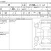lexus ct 2021 CFJ1633238 image 3