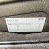 audi q5 2015 CFJ1807069 image 46